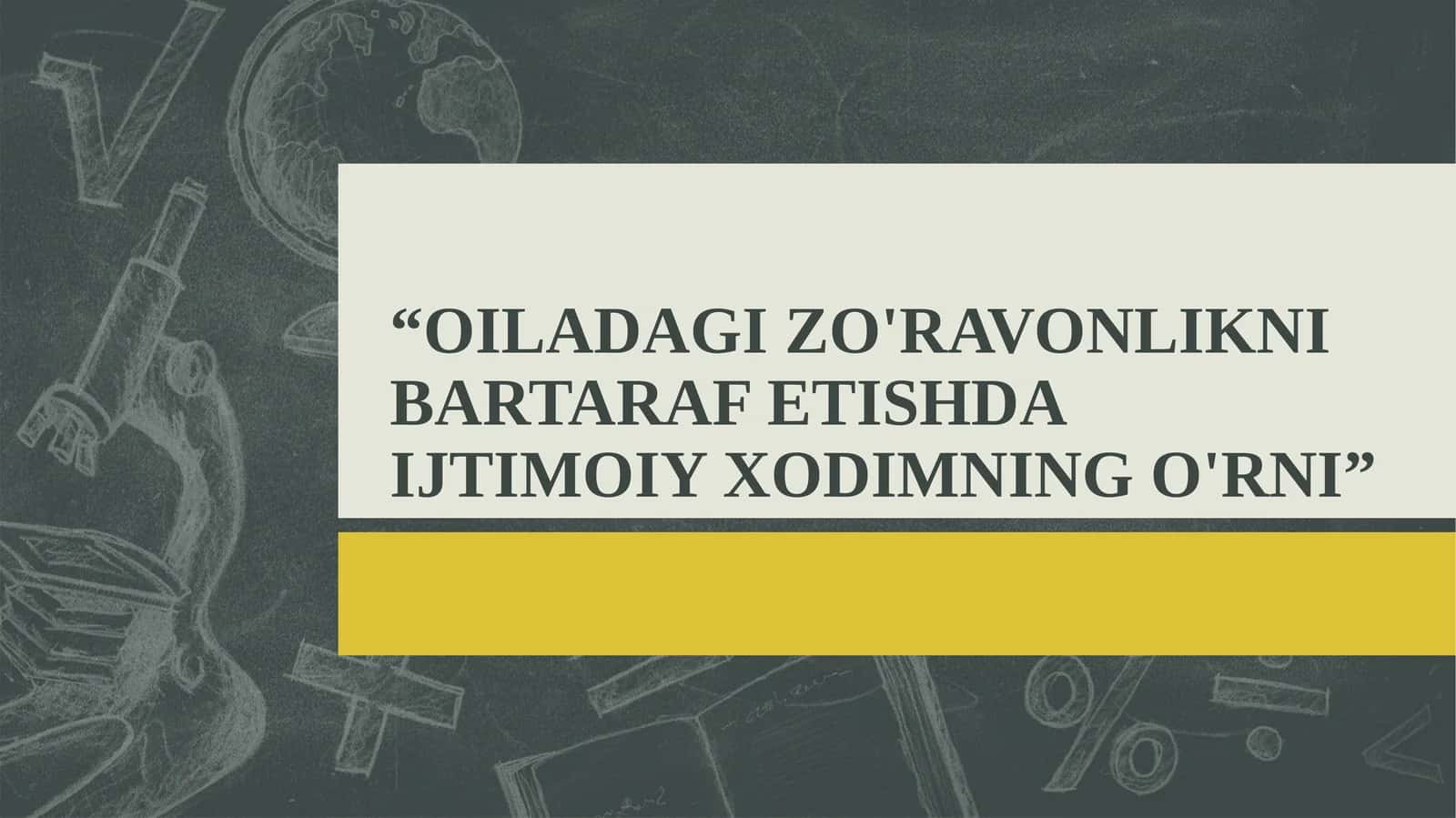 OILADAGI ZO'RAVONLIKNI BARTARAF ETISHDA IJTIMOIY XODIMNING O'RNI