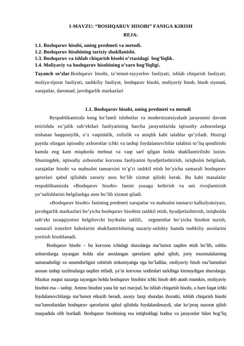 BOSHQARUV HISOBI FANIGA KIRISH