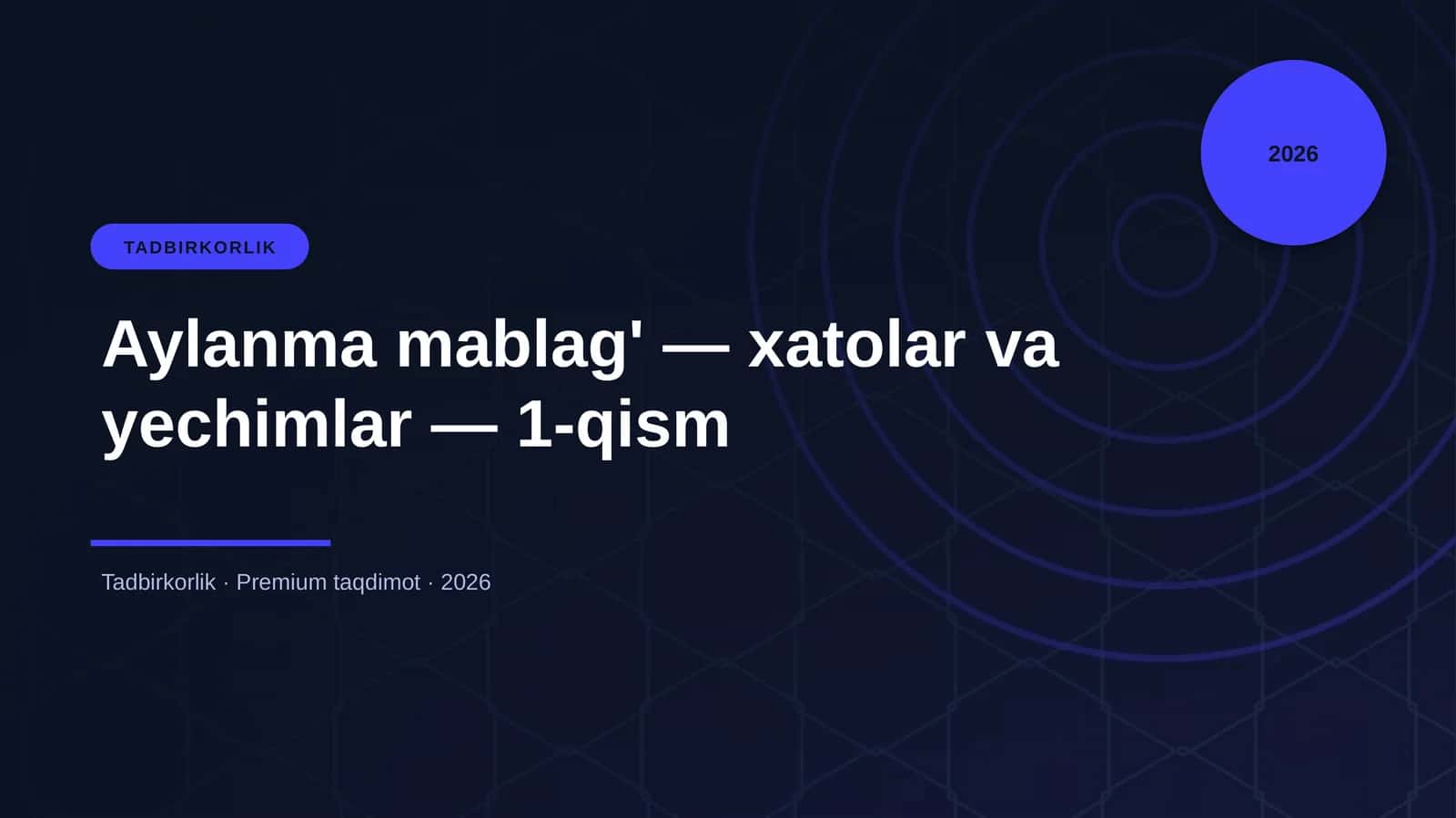 Aylanma mablag' — xatolar va yechimlar — 1-qism