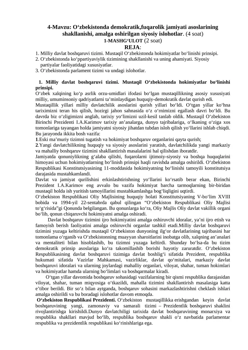 O‘zbekistonda demokratik,fuqarolik jamiyati asoslarining shakllanishi, amalga oshirilgan siyosiy islohotlar
