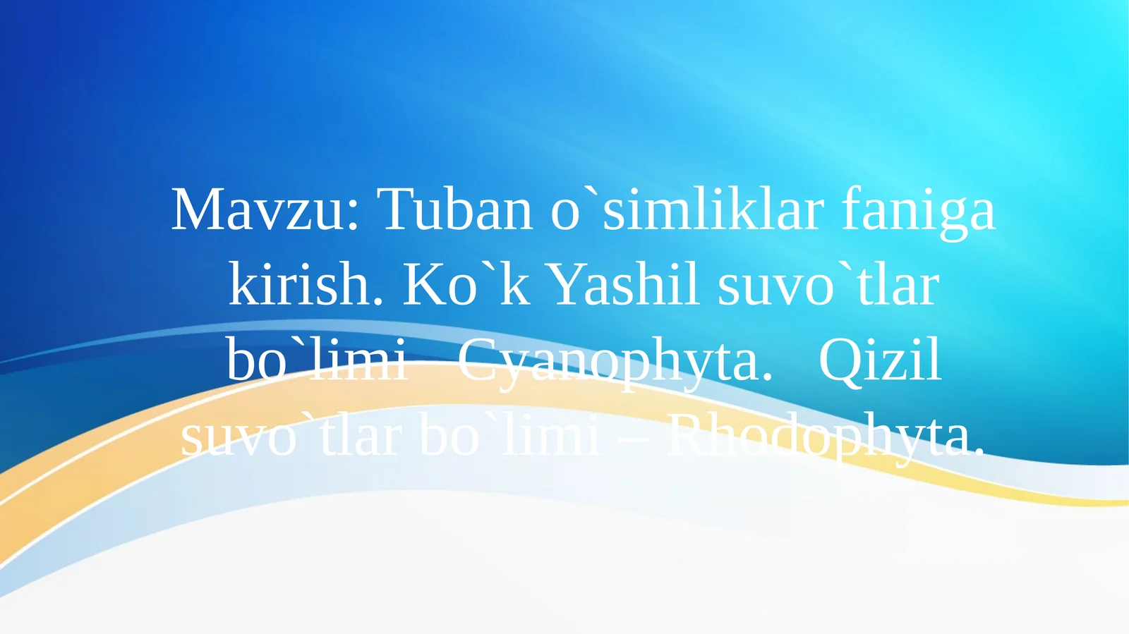 Tuban o`simliklar faniga kirish