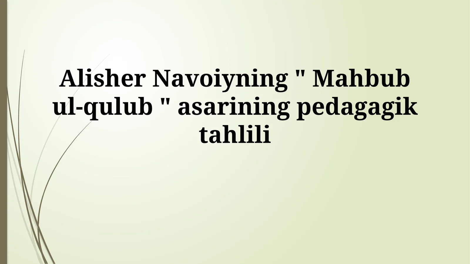Mahbub ul-qulub