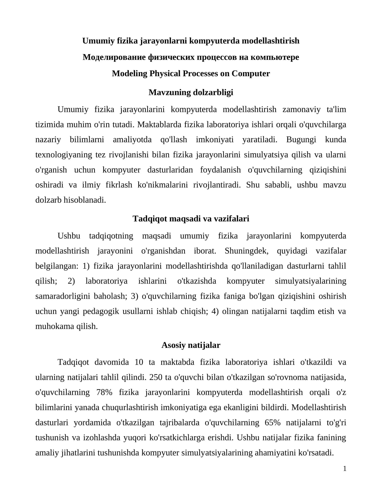 Umumiy fizika jarayonlarni kompyuterda modellashtirish