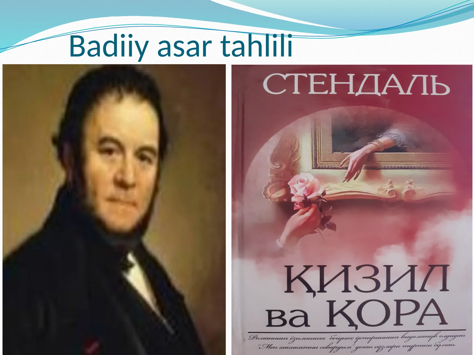Badiiy asar tahlili