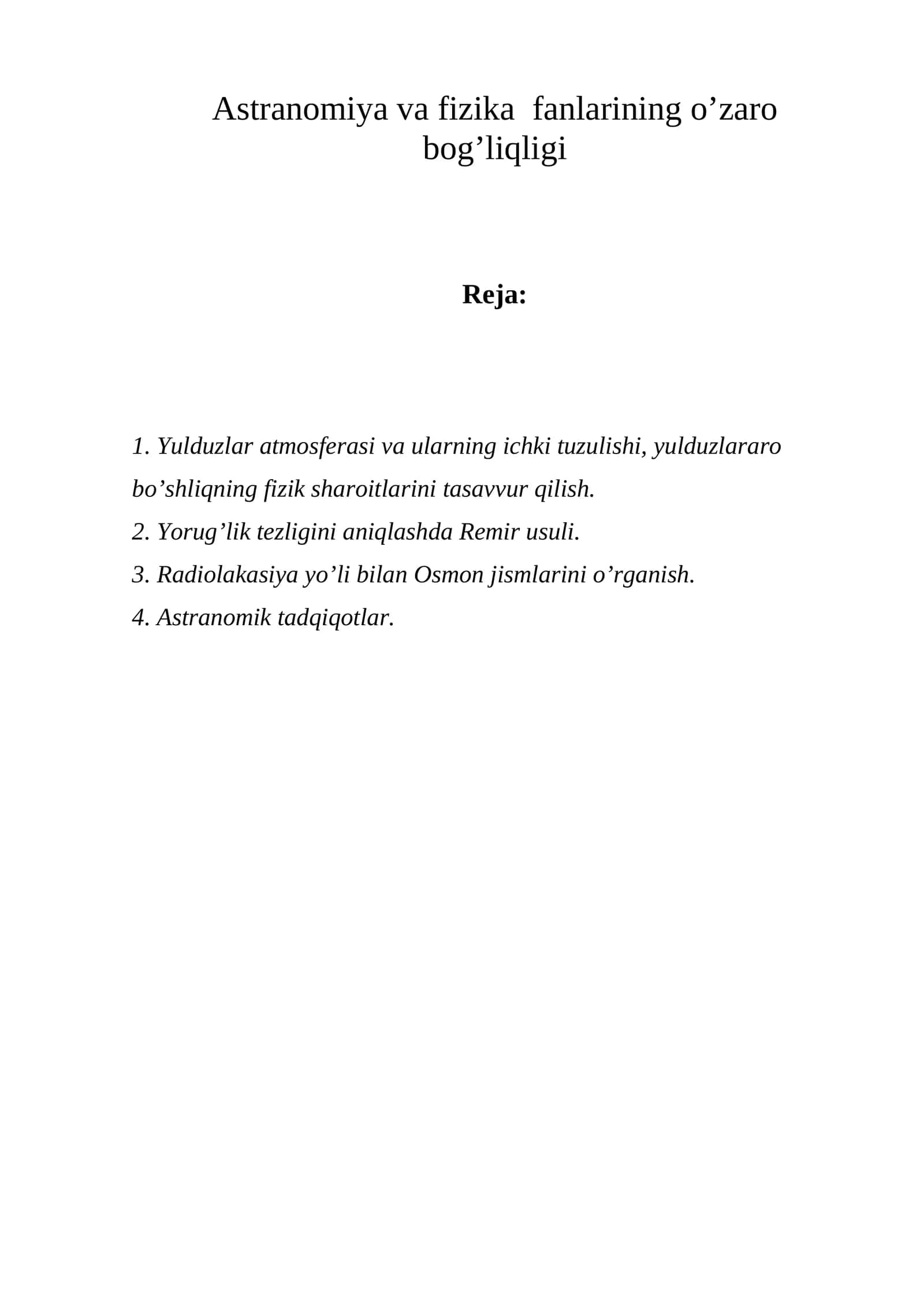 Astranomiya va fizika fanlarining o’zaro bog’liqligi