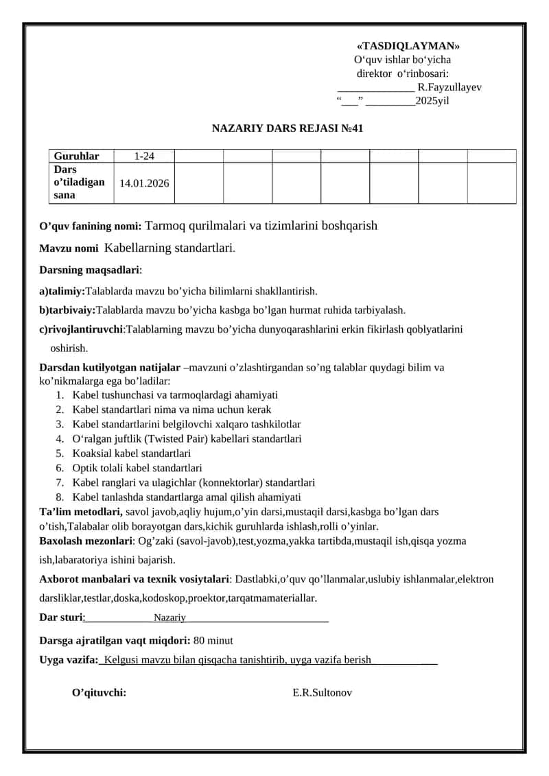 Tarmoq qurilmalari va tizimlarini boshqarish