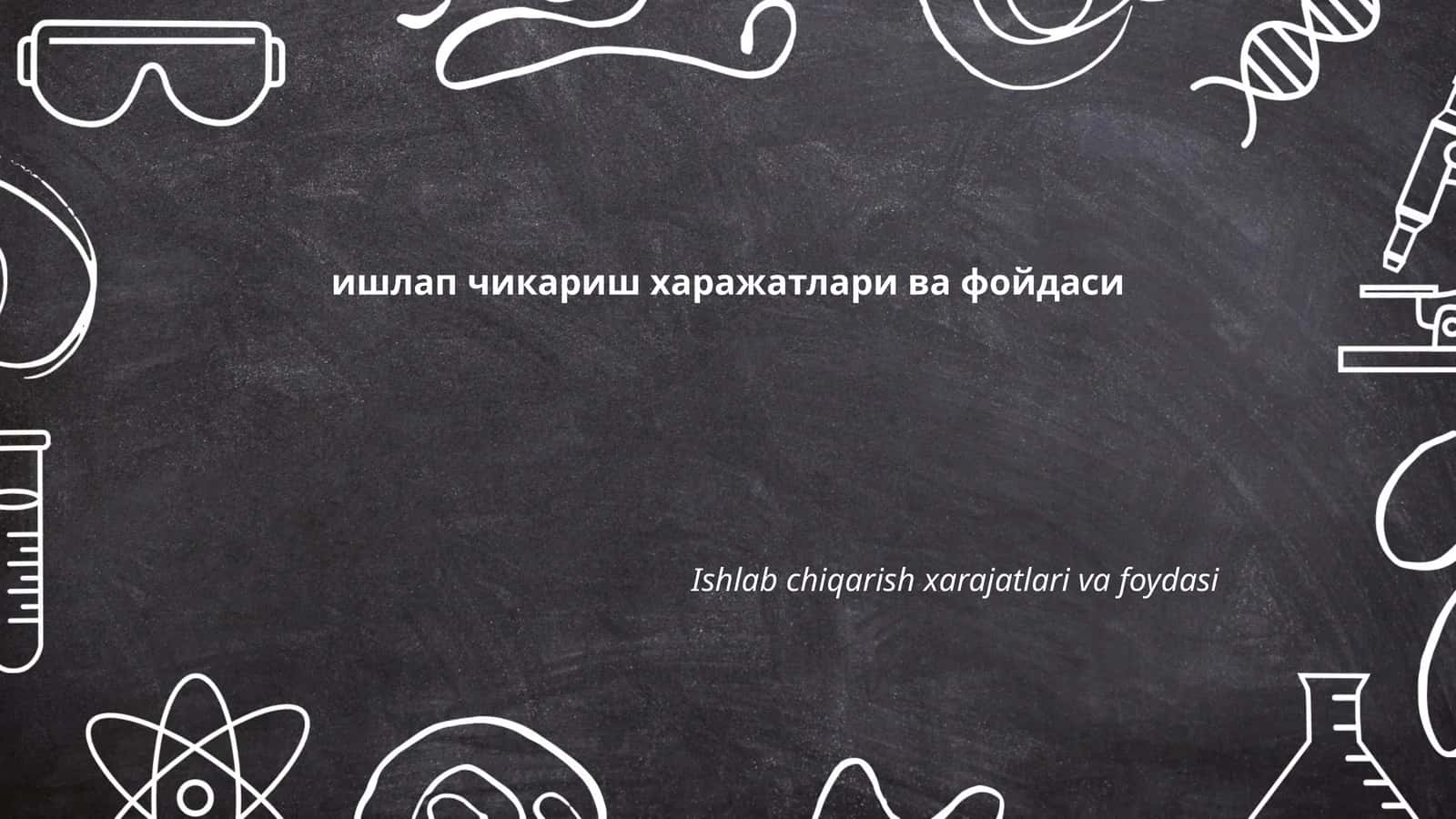 Ишлаб чиқариш харажатларининг таснифи