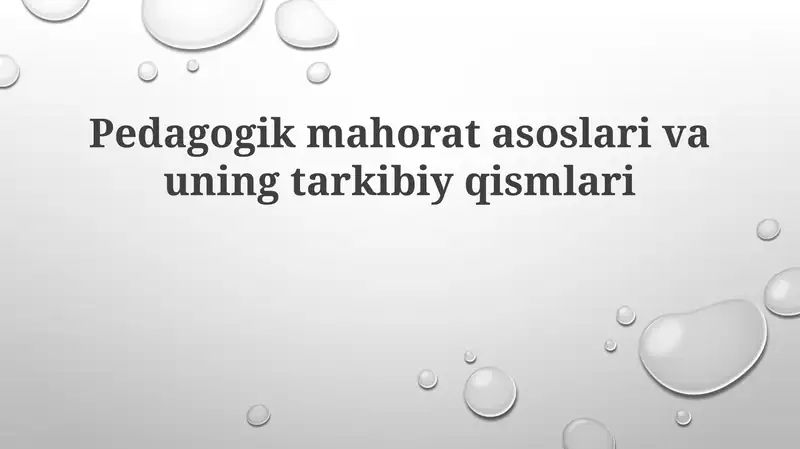 Pedagogik mahorat asoslari va uning tarkibiy qismlari