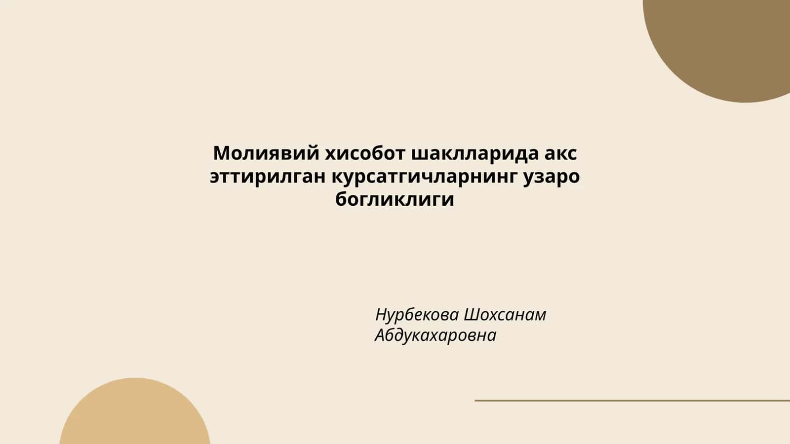 Баланс воситалари ва мажбуриятлари