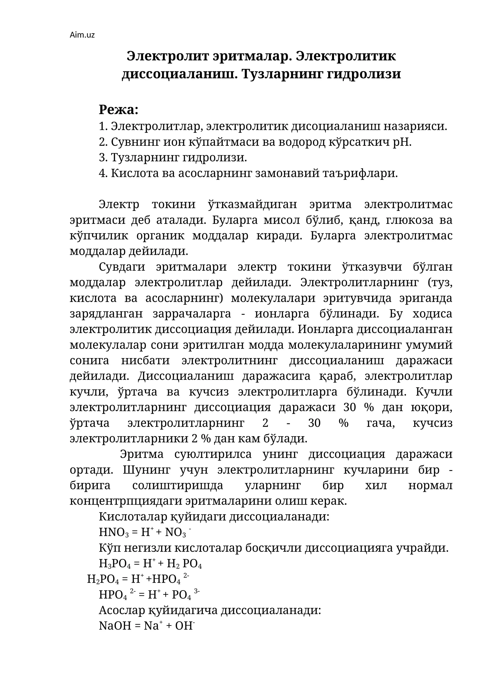 Электролит эритмалар. Электролитик диссоциаланиш. Тузларнинг гидролизи