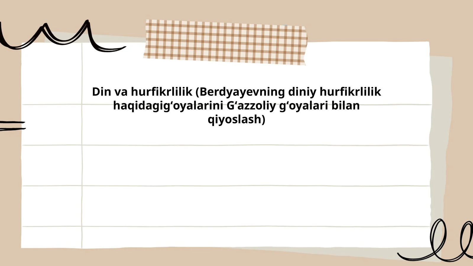 Din va hurfikrlilik (Berdyayevning diniy hurfikrlilik haqidagigʻoyalarini Gʻazzoliy gʻoyalari bilan qiyoslash)