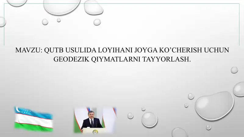 Qutb usulida loyihani joyga ko’cherish uchun geodezik qiymatlar