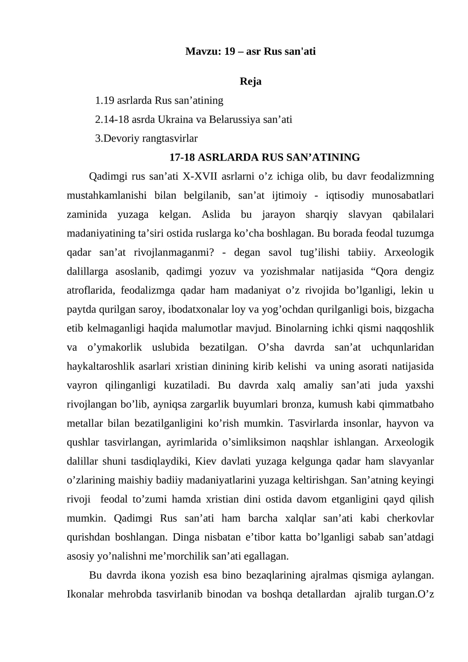 19-asr Rus san'ati