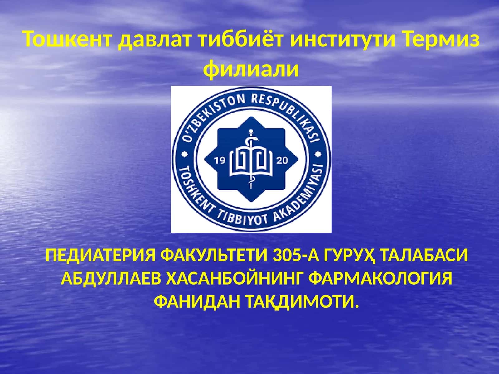 Аллергик касалликлар