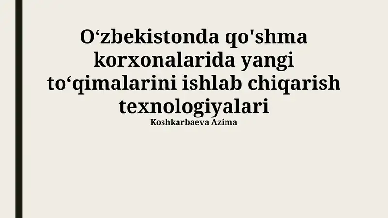 Ishlab chiqarish texnologiyalari