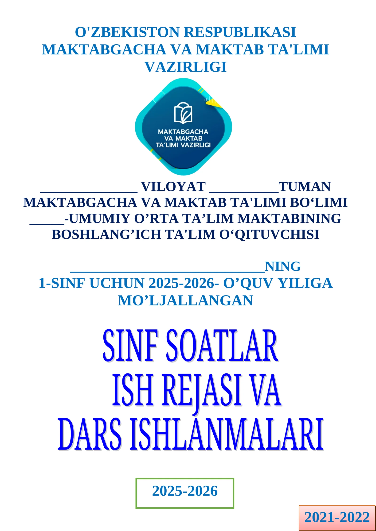 1-Sinf uchun 2025-2026-o‘quv yiliga mo‘ljallangan