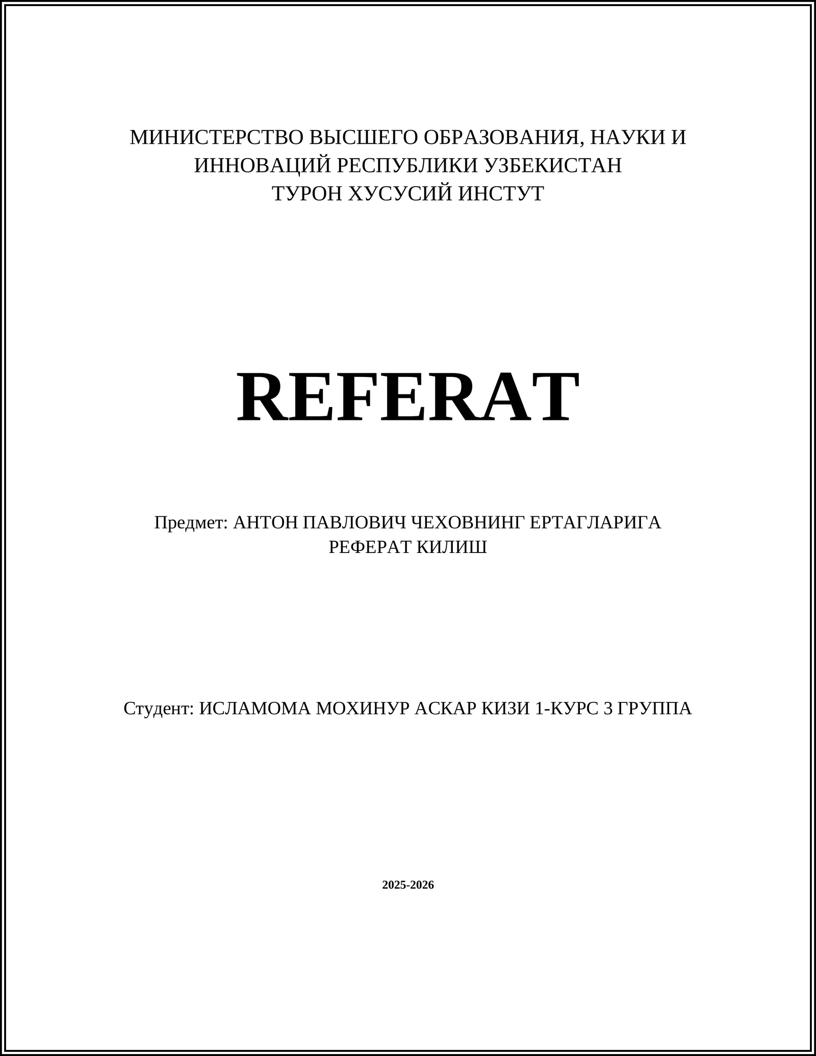 Реферат: Художественные особенности рассказов Антона Чехова
