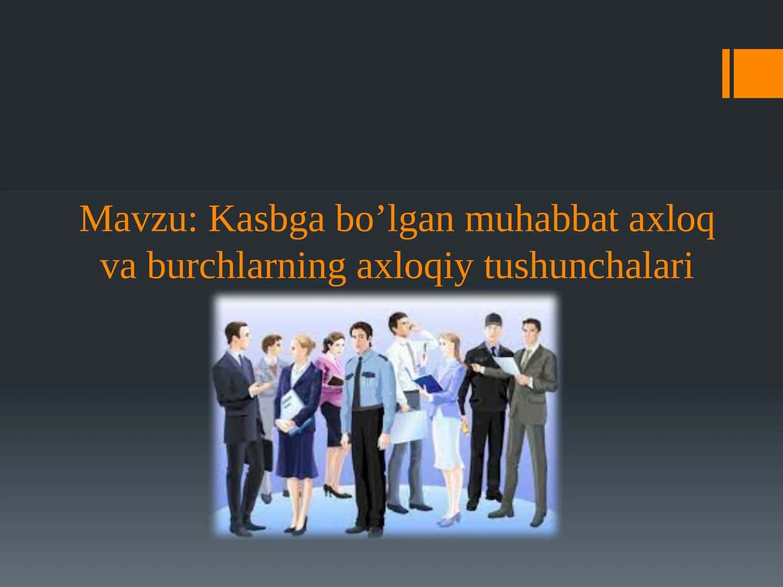Kasbga bo’lgan muhabbat axloq va burchlarning axloqiy tushunchalari