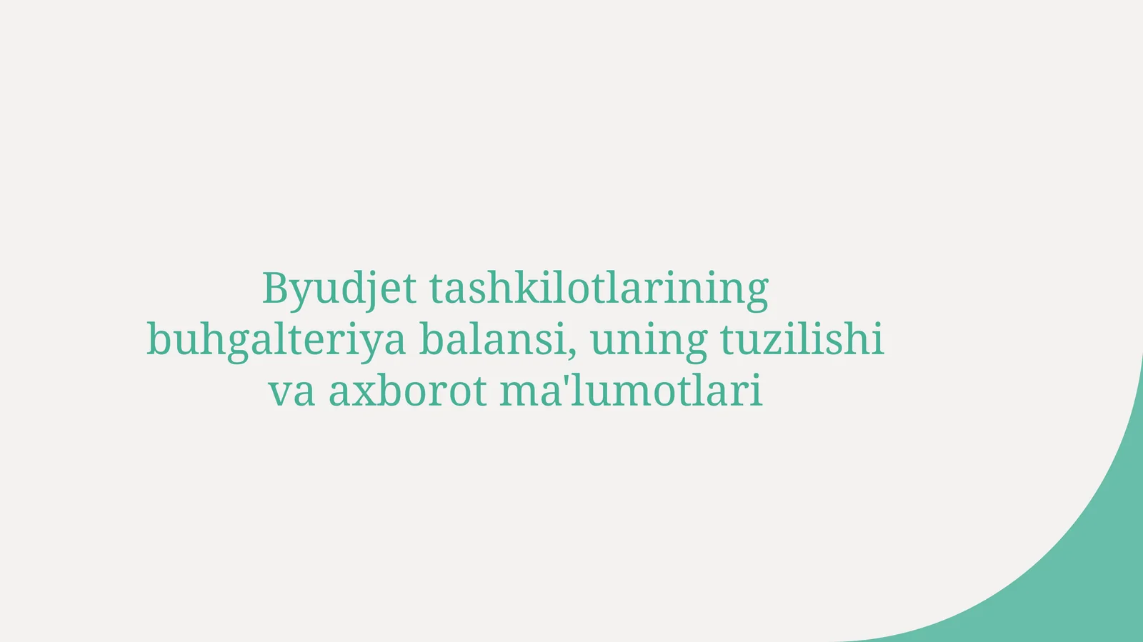 Byudjet tashkilotlarining buhgalteriya balansi, uning tuzilishi va axborot ma'lumotlari