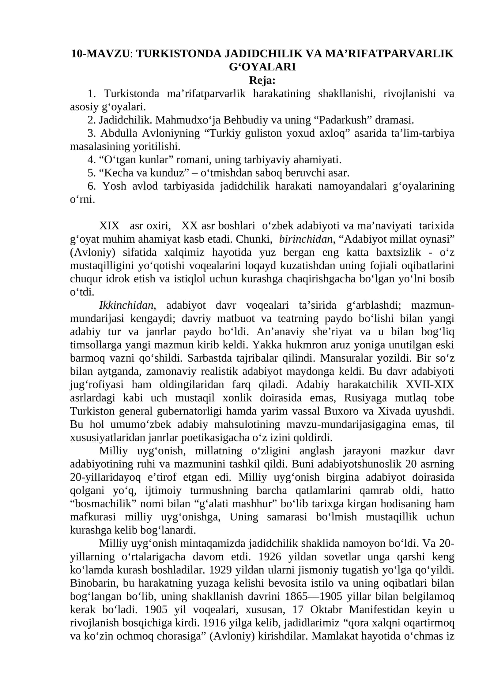 TURKISTONDA JADIDCHILIK VA MA’RIFATPARVARLIK G‘OYALARI