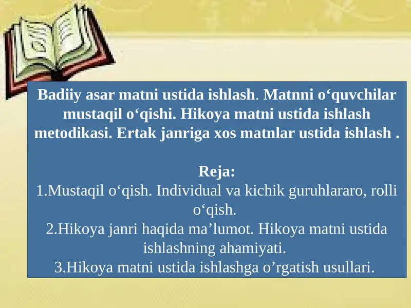 Badiiy asar matni ustida ishlash. Matnni o‘quvchilar mustaqil o‘qishi. Hikoya matni ustida ishlash metodikasi. Ertak janriga xos matnlar ustida ishlash .