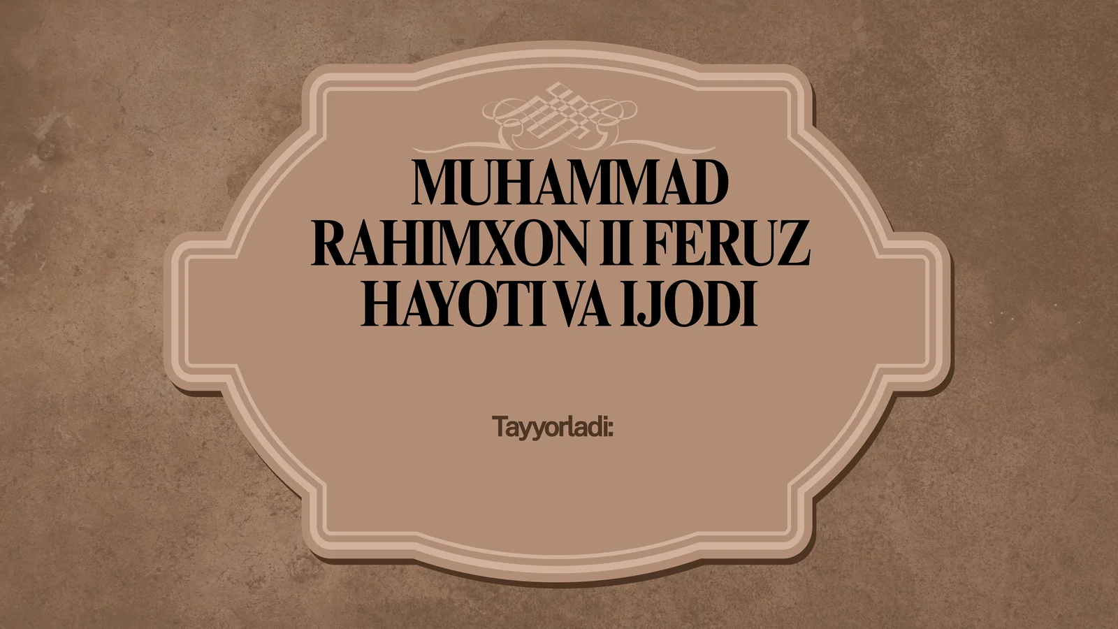 MUHAMMAD RAHIMXON II FERUZ HAYOTI VA IJODI