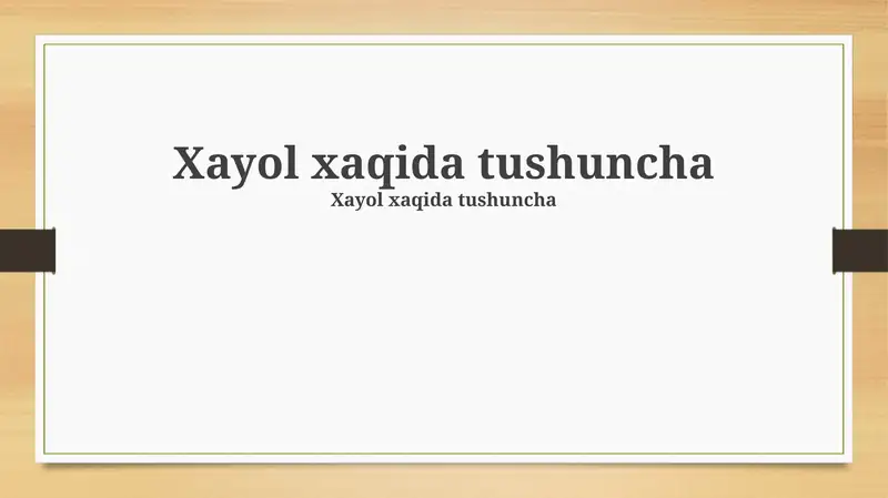 Tasavvur: Ta'rif va asosiy xususiyatlar