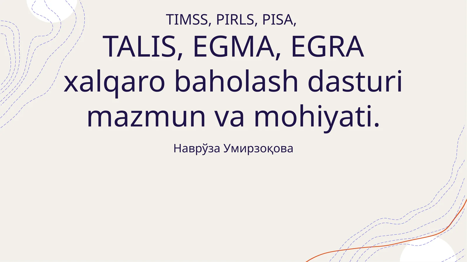 TIMSS, PIRLS, PISA, TALIS, EGMA, EGRA xalqaro baholash dasturi mazmun va mohiyati