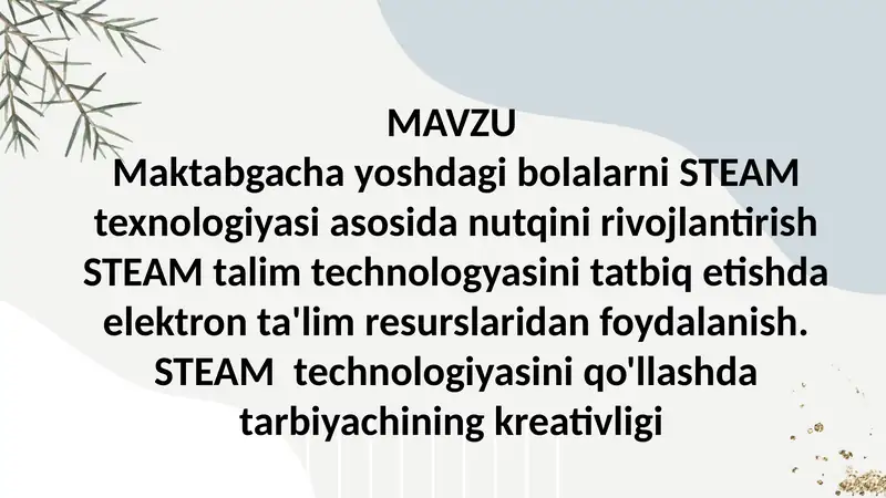 Maktabgacha yoshdagi bolalarni STEAM texnologiyasiasosida nutqini rivojlantirish