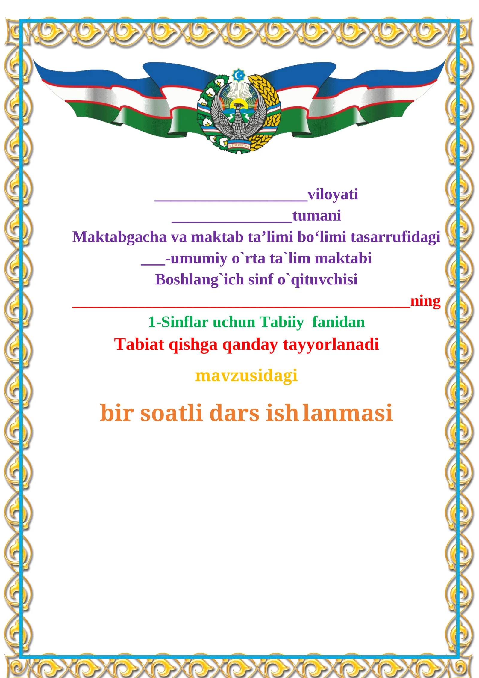 1-sinf. Tabiiy fan.Tabiat qishga qanday tayyorlanadi.