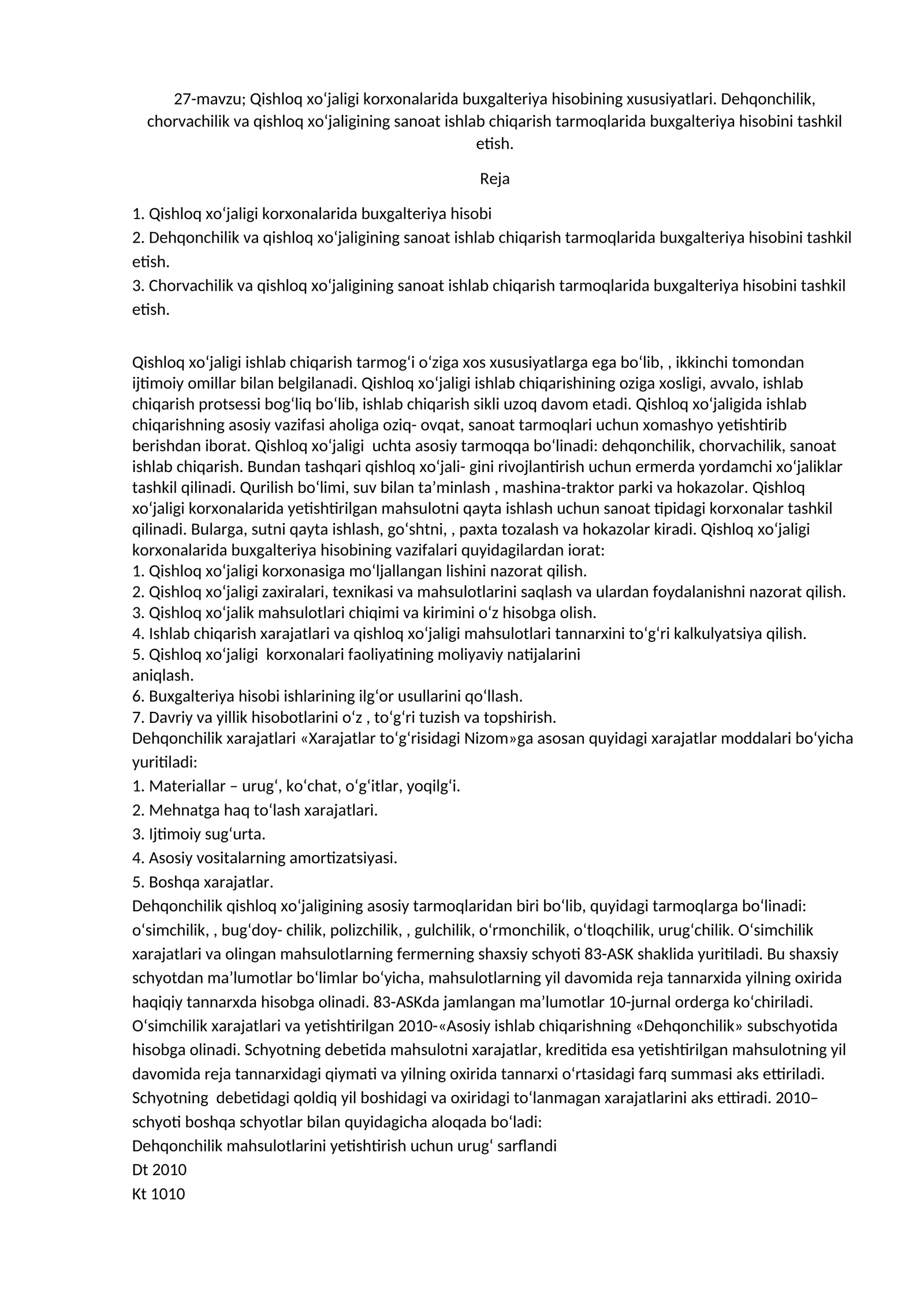 Qishloq xo‘jaligi korxonalarida buxgalteriya hisobining xususiyatlari