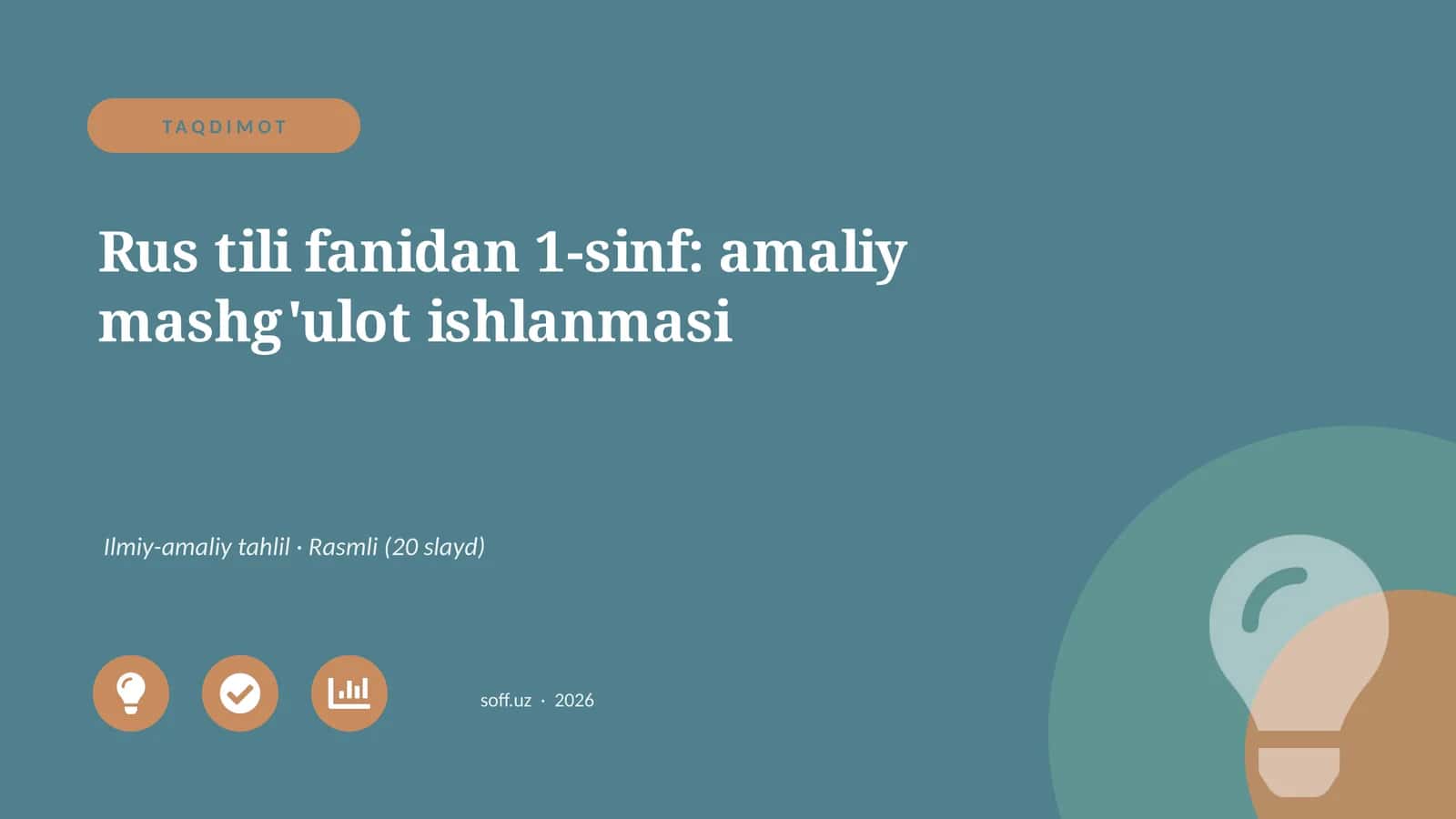 Rus tili fanidan 1-sinf: amaliy mashg'ulot ishlanmasi