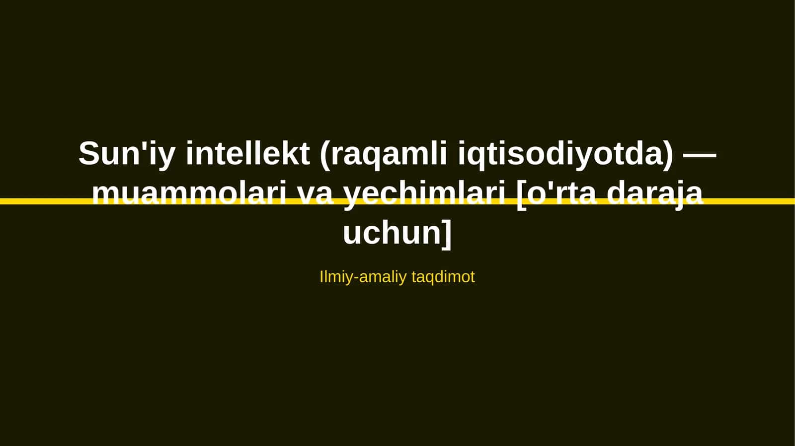 Sun'iy intellekt (raqamli iqtisodiyotda) — muammolari va yechimlari [o'rta daraja uchun]