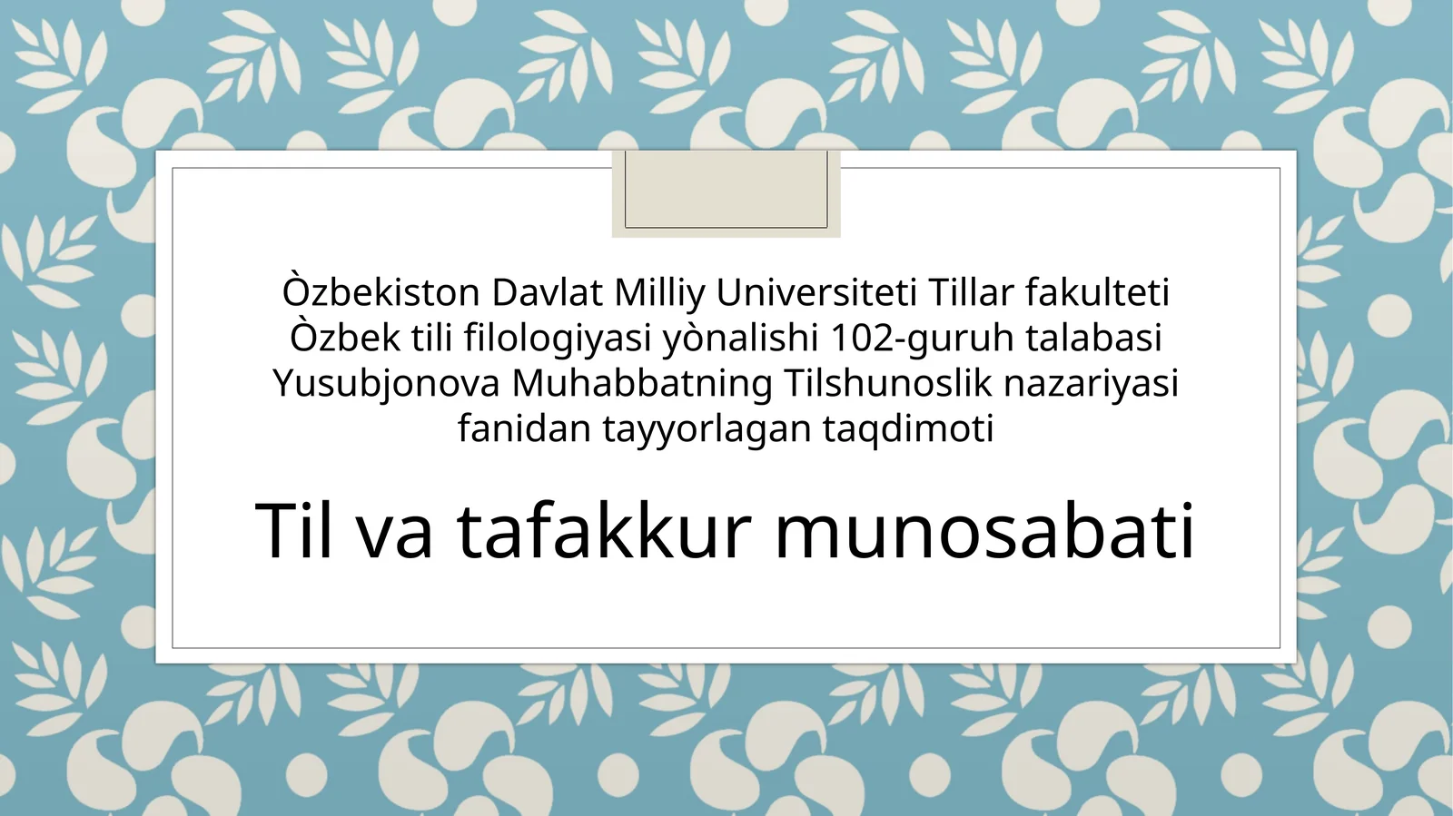 Til va tafakkur munosabati