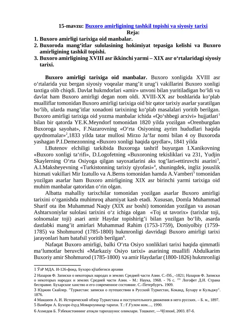 Buxoro amirligining tashkil topishi va siyosiy tarixi