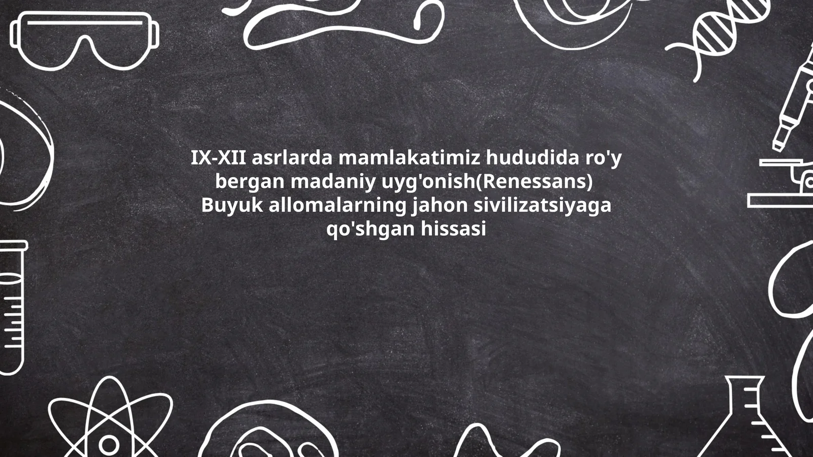 IX-XII asrlarda mamlakatimiz hududida ro'y bergan madaniy uyg'onish(Renessans)