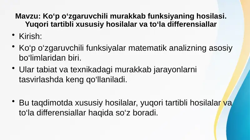 Ko‘p o‘zgaruvchili murakkab funksiyaning hosilasi. Yuqori tartibli xususiy hosilalar va to‘la differensiallar
