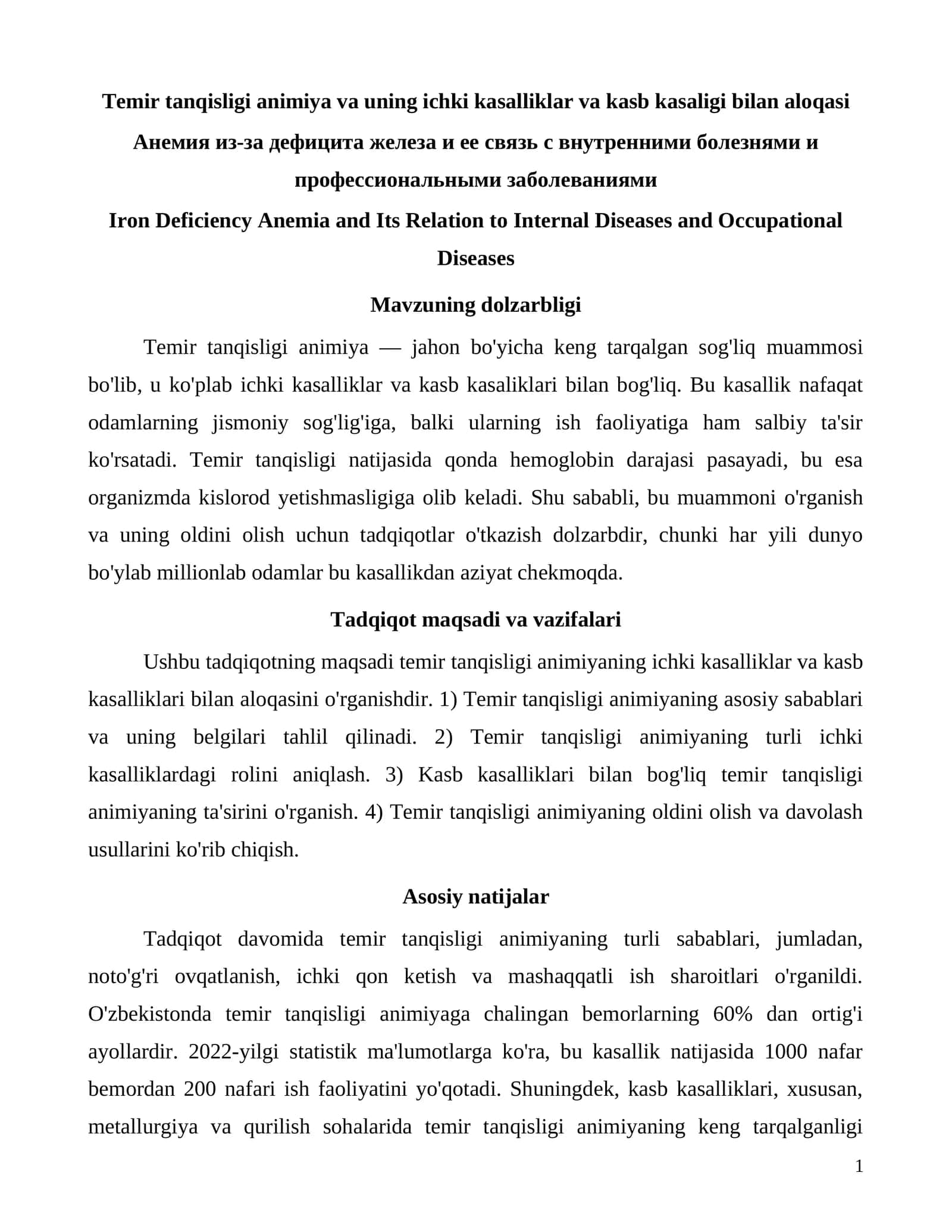 Temir tanqisligi animiya va uning ichki kasalliklar va kasb kasaligi bilan aloqasi