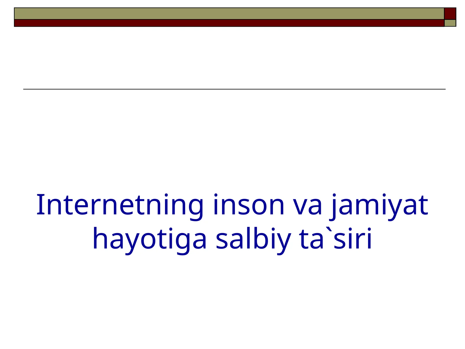Internetning inson va jamiyat hayotiga salbiy ta`siri