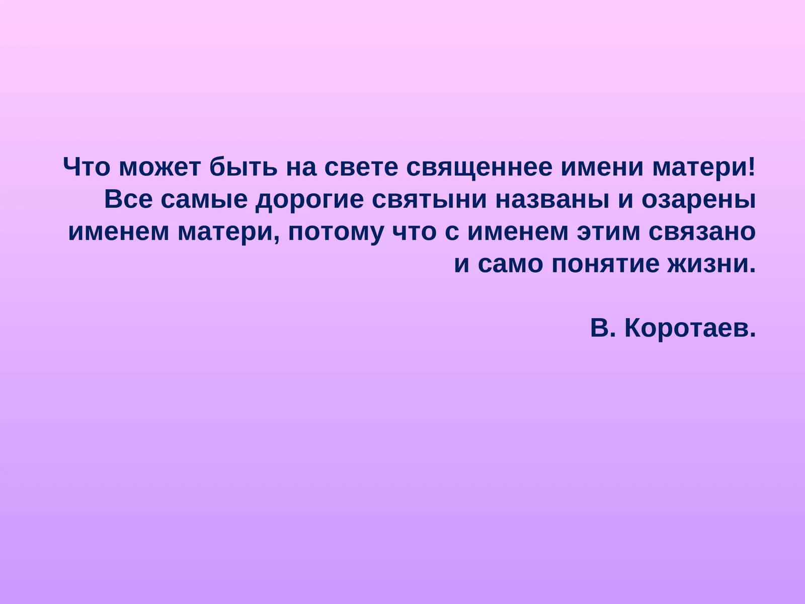 Фразы бахши