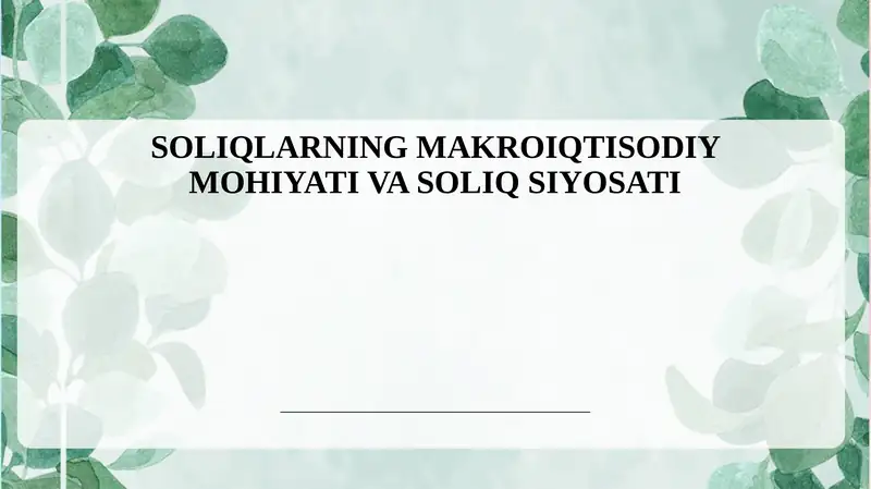 SOLIQLARNING MAKROIQTISODIY MOHIYATI VA SOLIQ SIYOSATI