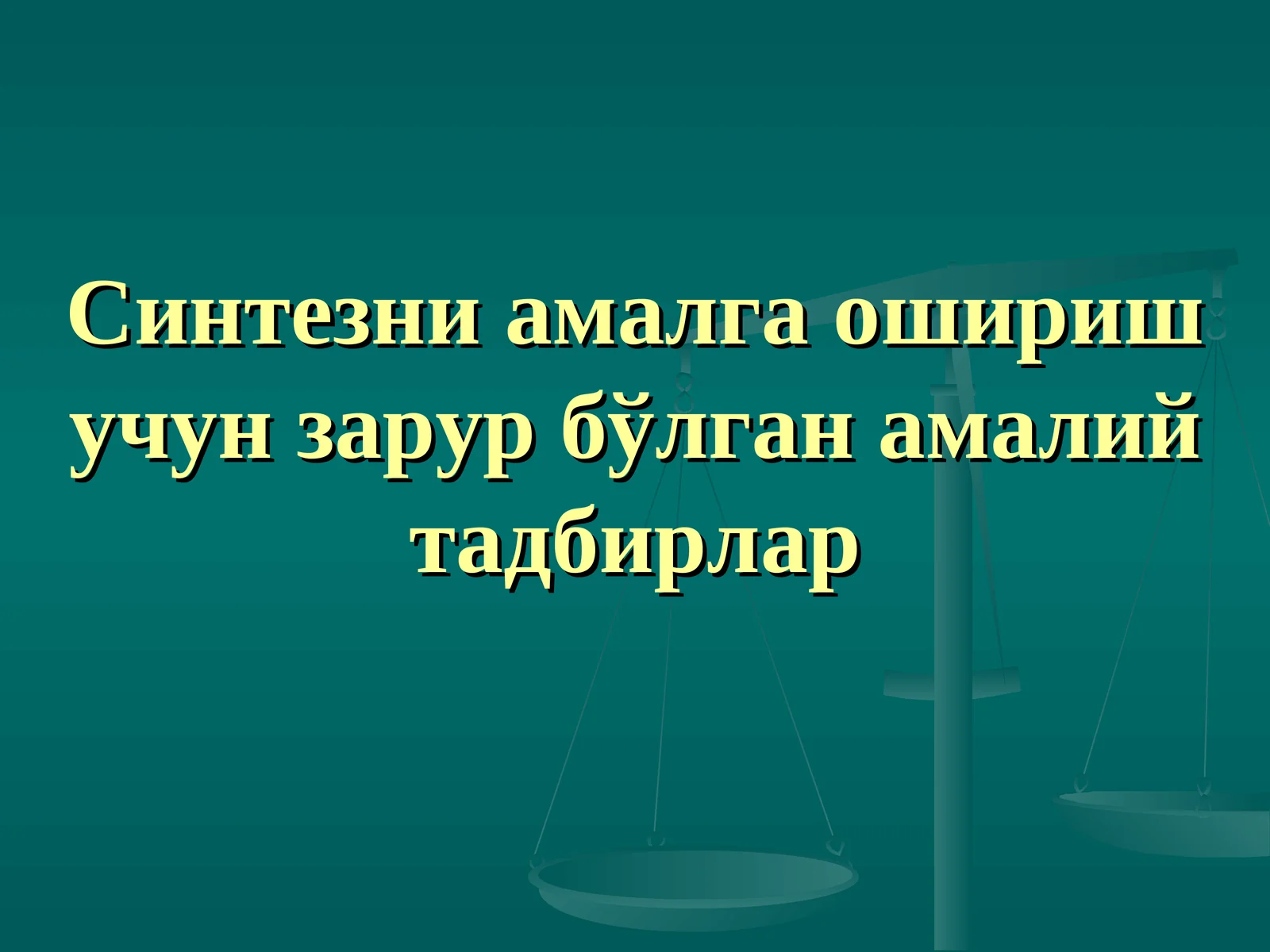Комплекс бирикмаларнинг барқарорлигига таьсир этувчи омиллар