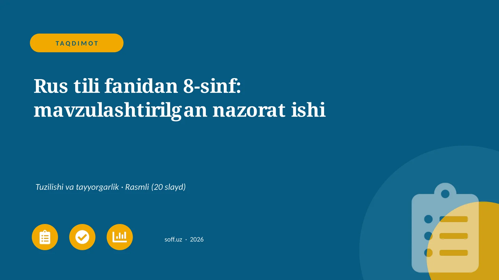 Rus tili fanidan 8-sinf: mavzulashtirilgan nazorat ishi