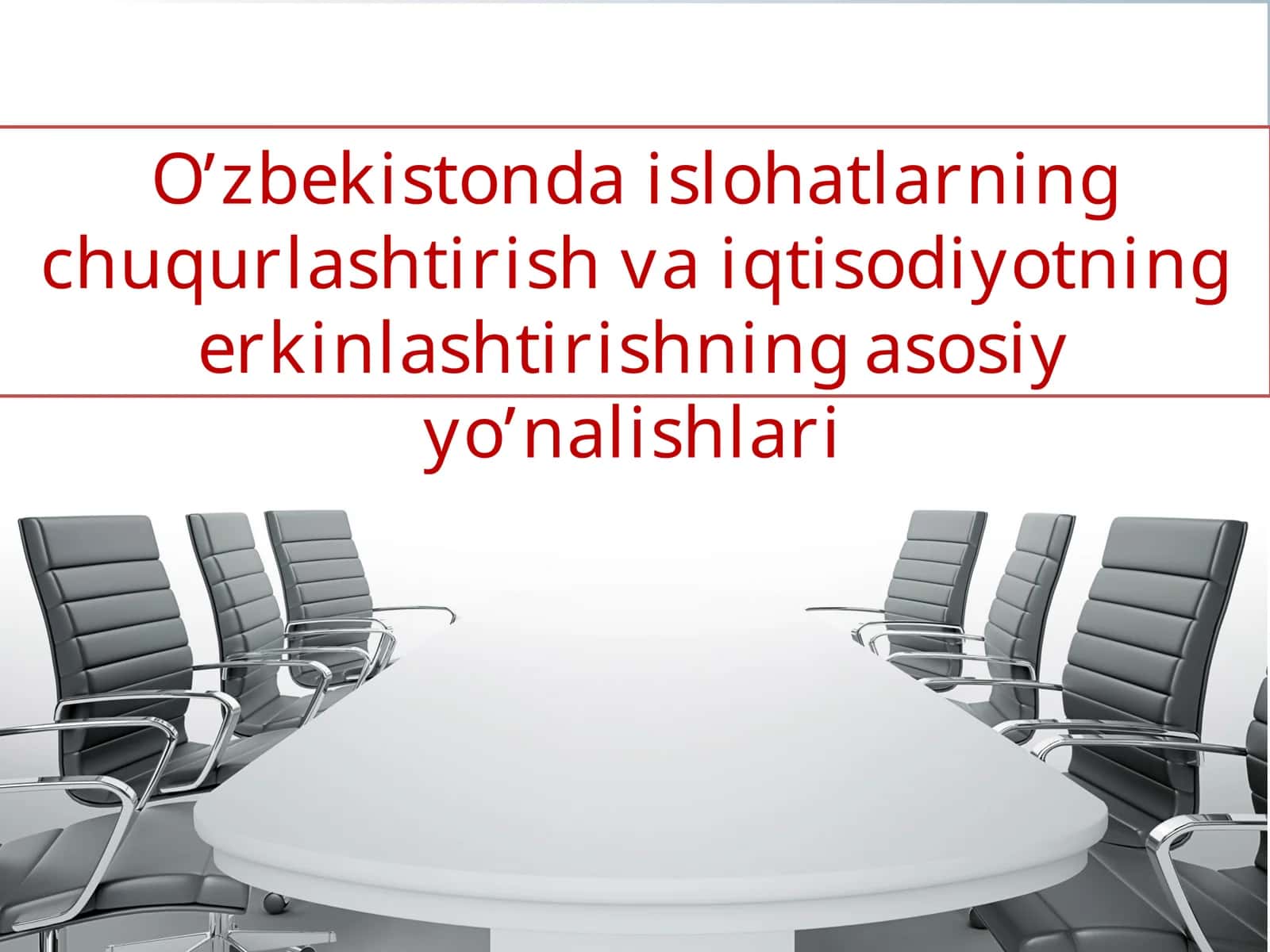 O‘zbekistonda islohatlarni chuqurlashtirish va iqtisodiyotni erkinlashtirishning asosiy yo’nalishlari