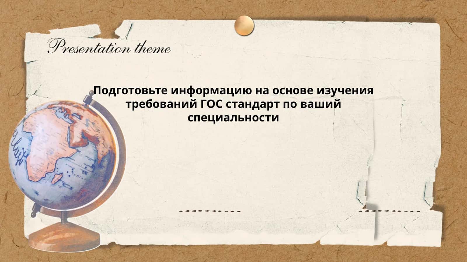 ГОСТ стандартлари