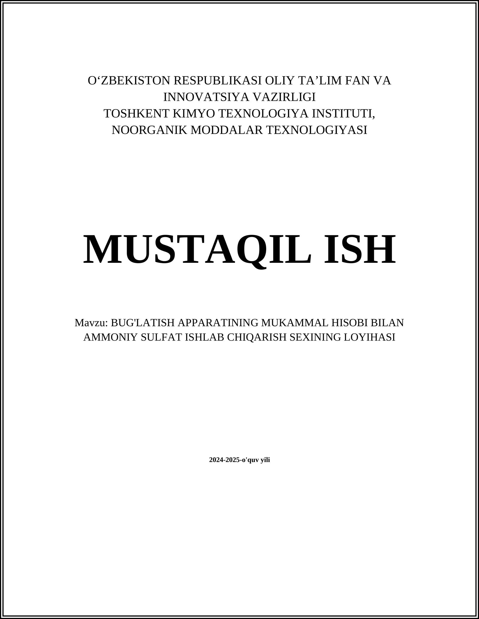 BUG'LATISH APPARATINING MUKAMMAL HISOBI BILAN AMMONIY SULFAT ISHLAB CHIQARISH SEXINING LOYIHASI