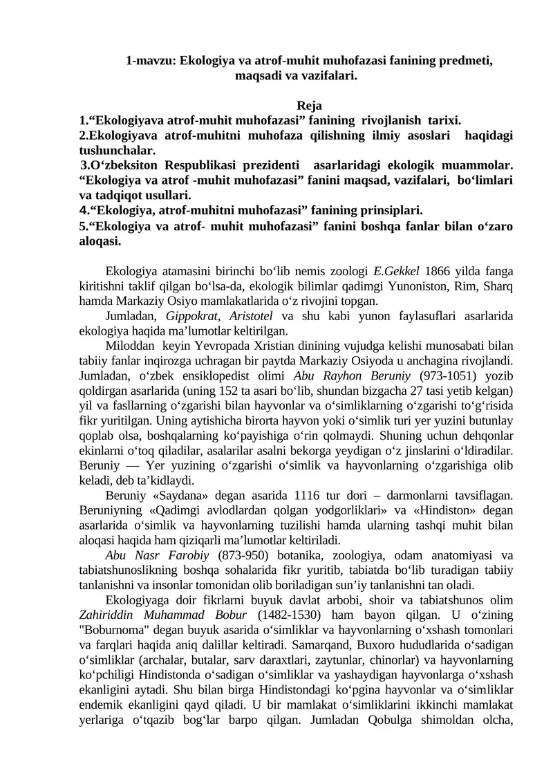 Ekologiya va atrof-muhit muhofazasi fanining predmeti, maqsadi va vazifalari