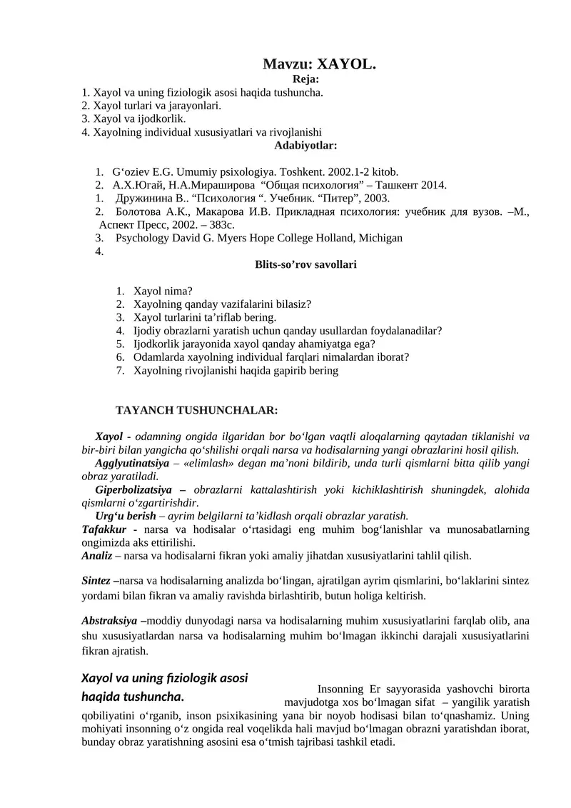 XAYOL