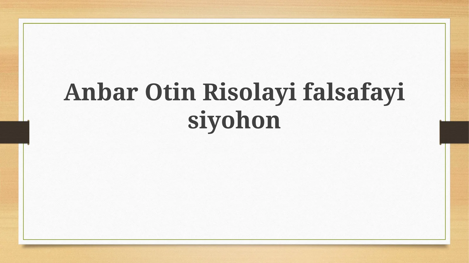 Anbar Otin Risolayi Falsafasi