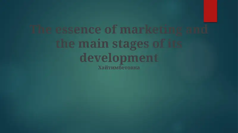 The essence of marketing and the main stages of its development